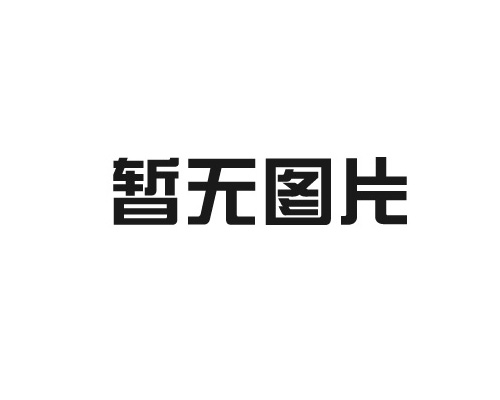 美以伊战争，10几家船东战争风险附加费!170艘集装箱船被困波斯湾